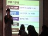 11월 26일 성희롱 성매매 예방교육